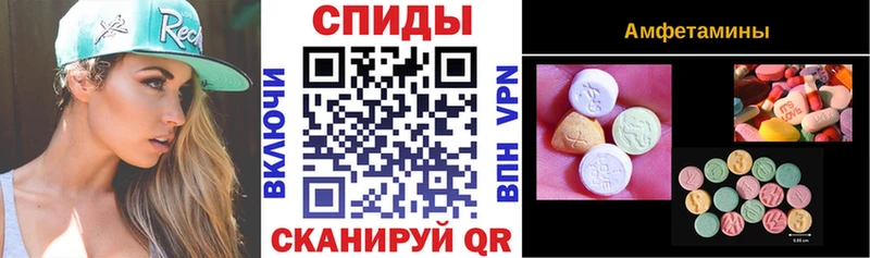 цена   Усинск  Amphetamine 97% 