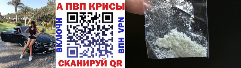 Альфа ПВП Соль  дарнет шоп  shop клад  Усинск  kraken зеркало 