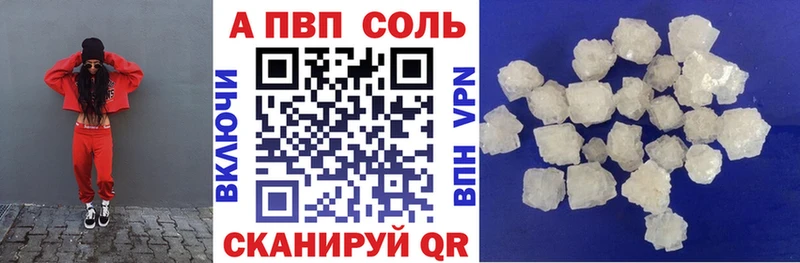 Альфа ПВП СК Усинск