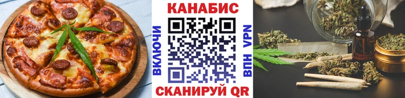 Canna-Cookies конопля Усинск