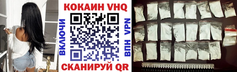 где купить наркоту  Усинск  Cocaine Колумбийский 
