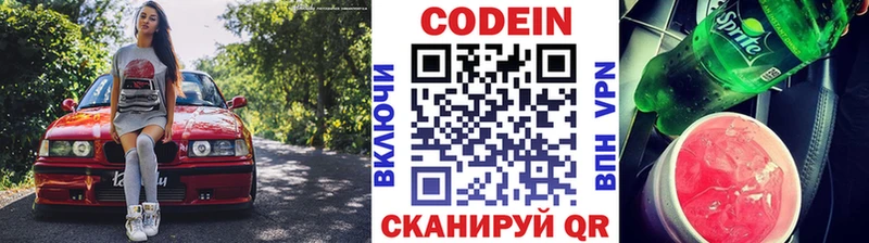 mega tor  Усинск  нарко площадка как зайти  Кодеиновый сироп Lean Purple Drank 