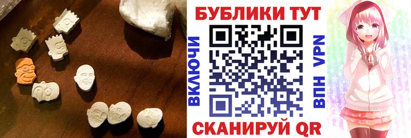 цена Усинск Экстази mix