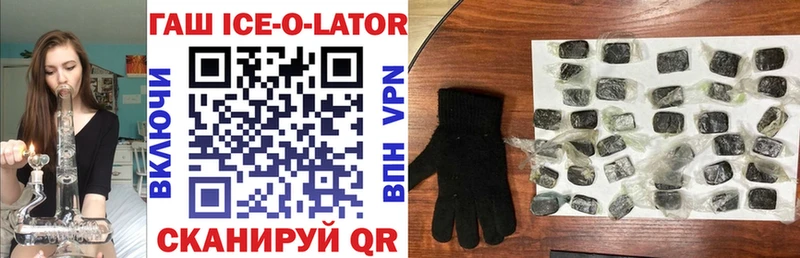 ГАШ VHQ Усинск