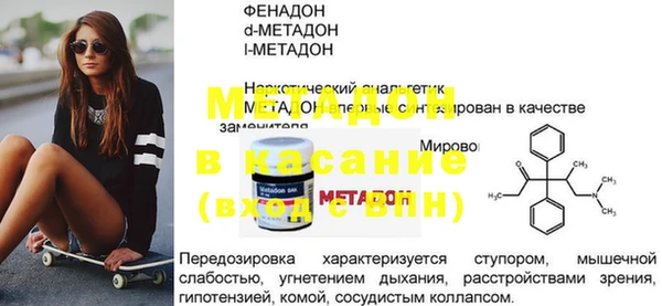 мяу мяу мука Балахна