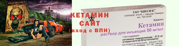 синтетический гашиш Богданович