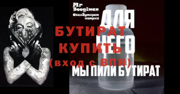 крисы Белокуриха