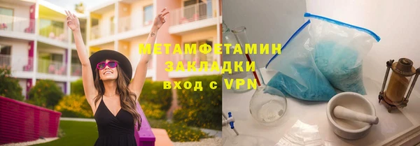 эйфоретик Белоозёрский