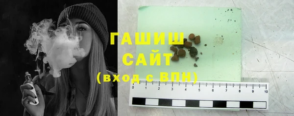 бошки Богородск
