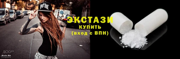 эйфоретик Белоозёрский