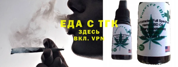 синтетический гашиш Богородицк