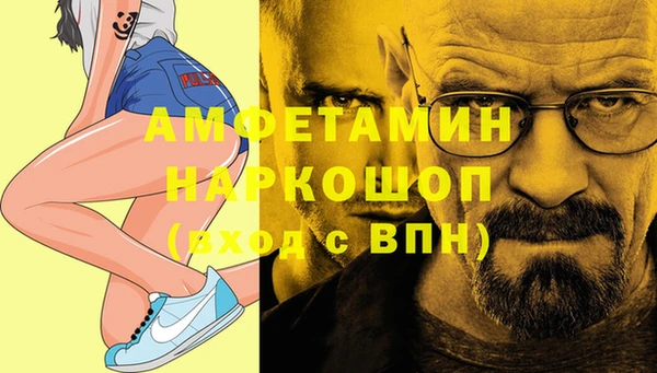Альфа ПВП Беломорск