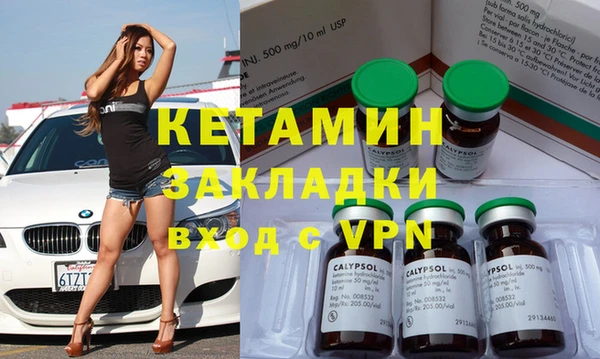 ALPHA-PVP Баксан