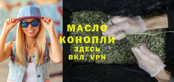 синтетический гашиш Богданович