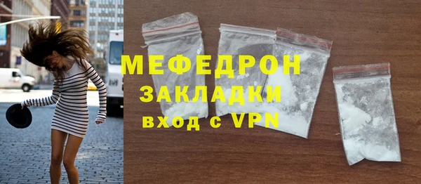 мяу мяу мука Балахна