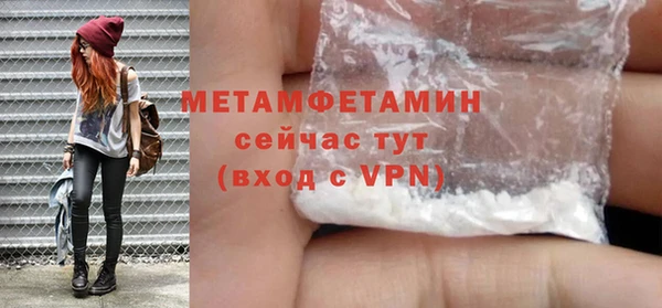 эйфоретик Белоозёрский