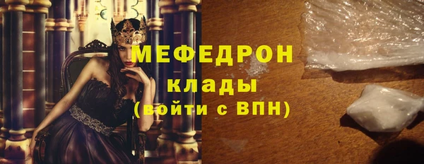 синтетический гашиш Богородицк