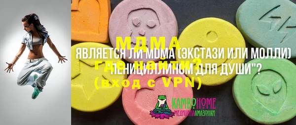 эйфоретик Белоозёрский