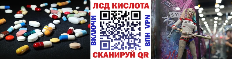 ЛСД экстази ecstasy  где можно купить   Усинск 