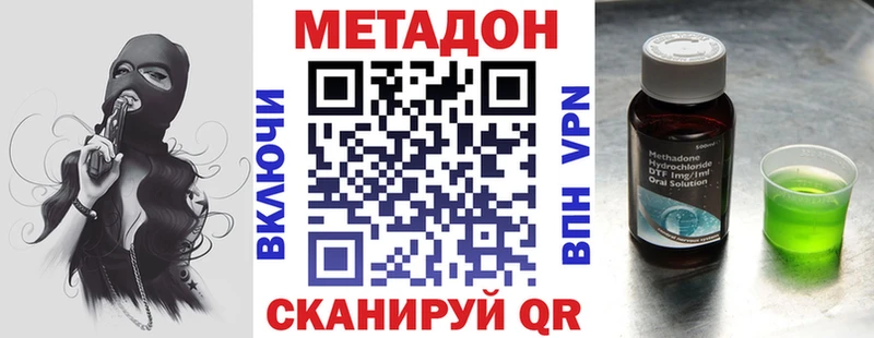купить наркотики сайты  Усинск  KRAKEN ссылки  МЕТАДОН мёд 