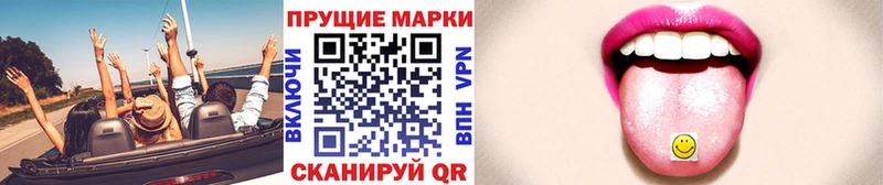 Марки N-bome 1,5мг  Усинск 