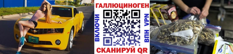 блэк спрут как войти  Усинск  Галлюциногенные грибы GOLDEN TEACHER 